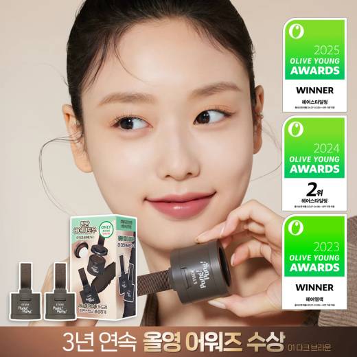 ETUDE Pang Pang Hair Shadow (Set/Single) (3 Colors)