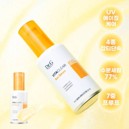 Dr.G Vita Clear Sun Serum 50ml