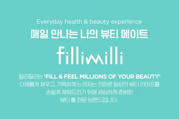 Fillimilli Smooth & Fit Puff 5P (RENEWAL)