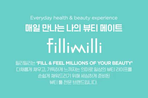 Fillimilli Smooth & Fit Puff 5P (RENEWAL)