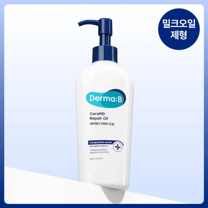 Derma B CeraMD Repair Oil 200mL