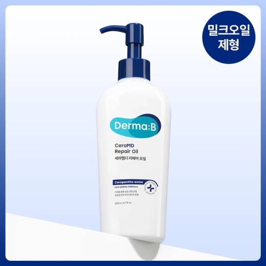 Derma B CeraMD Repair Oil 200mL