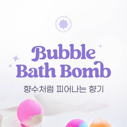 LEPS BOMB Bubble Bath Bomb (Moonlight/RaspberryMint)