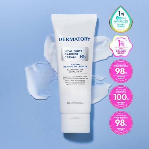 Dermatory Hyal Shot Barrier Cream B5 70ml 1+1 Special Set