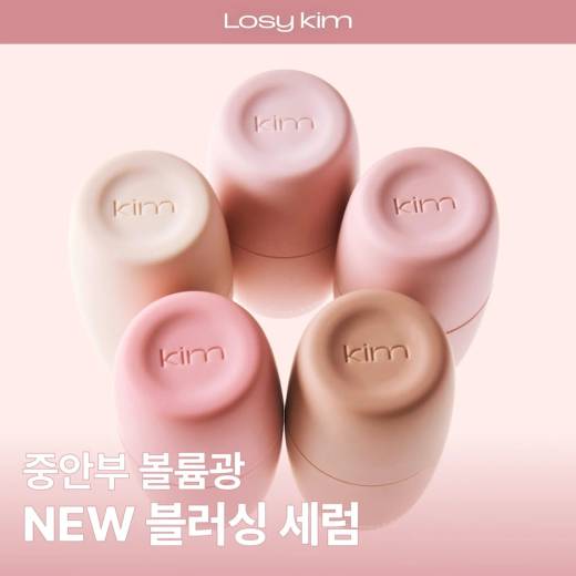 Losy Kim VOL Mellow Blushing Serum (5 Options)