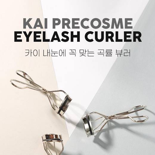 KAI Precosme Eyelash Curler For Wide Eyes