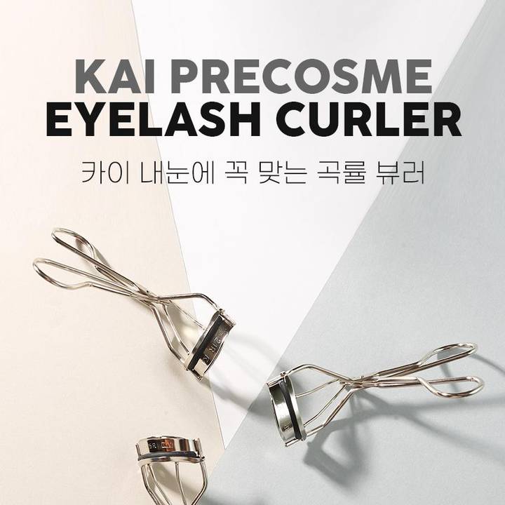 KAI Precosme Eyelash Curler For Wide Eyes