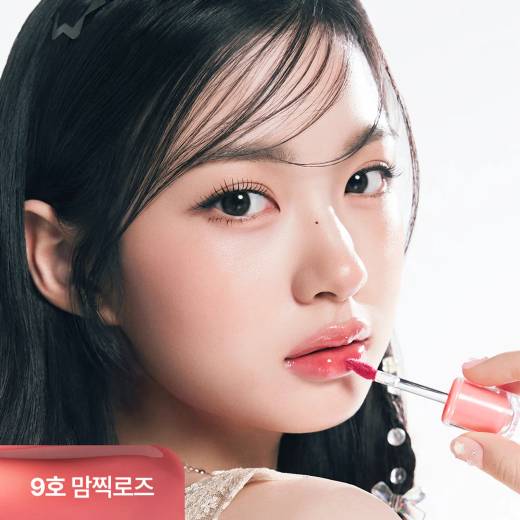 peripera Mood Glowy Tint (27 Colors)