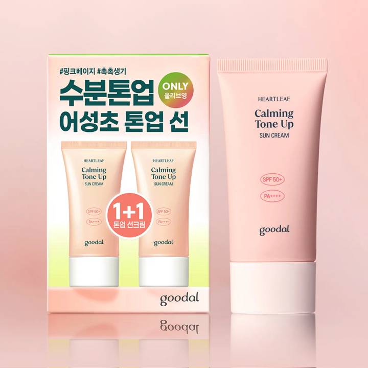 goodal Heartleaf Calming Tone Up Sun Cream 50mL 1+1 Special Set