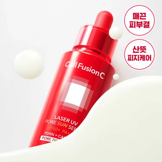 [ZO&FRIENDS EDITION] Cell Fusion C Laser UV Pore Sun Serum 40ml