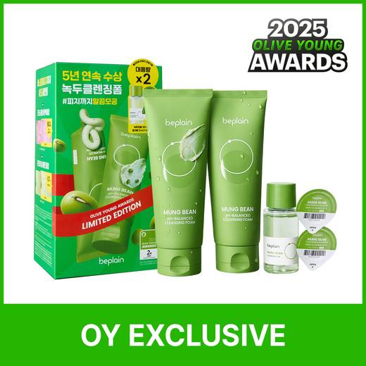 ★2025 Awards★ beplain Mung Bean pH-Balanced Cleansing Foam 160ml Limited Double Pack (+Cleansing Oil 20ml+Cleansing Milk Balm 3ml*
