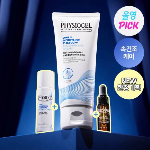 PHYSIOGEL DMT Regenerative Cream 100ml Set (+Toner 15ml+Dailimune 4ml)