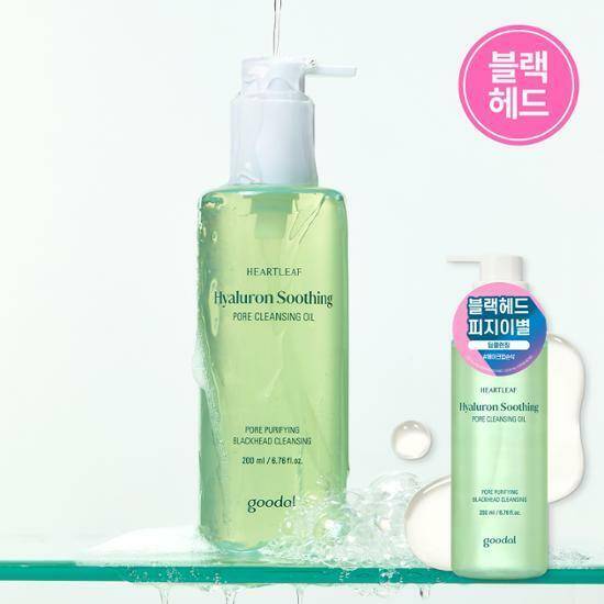 goodal Heartleaf Hyaluron Soothing Pore Cleansing Oil 200ml