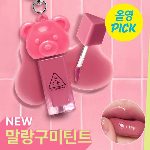 3CE Gummy Oil Tint (11 Colors)
