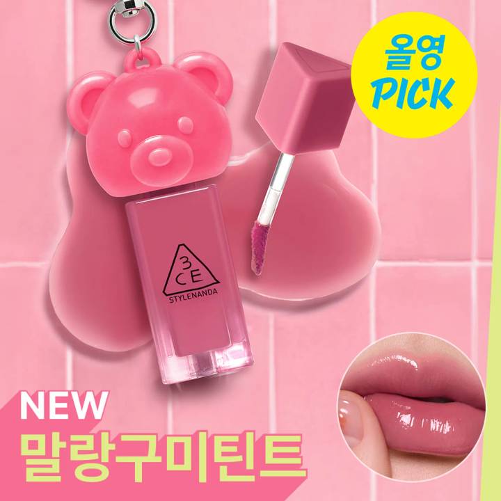 3CE Gummy Oil Tint (11 Colors)