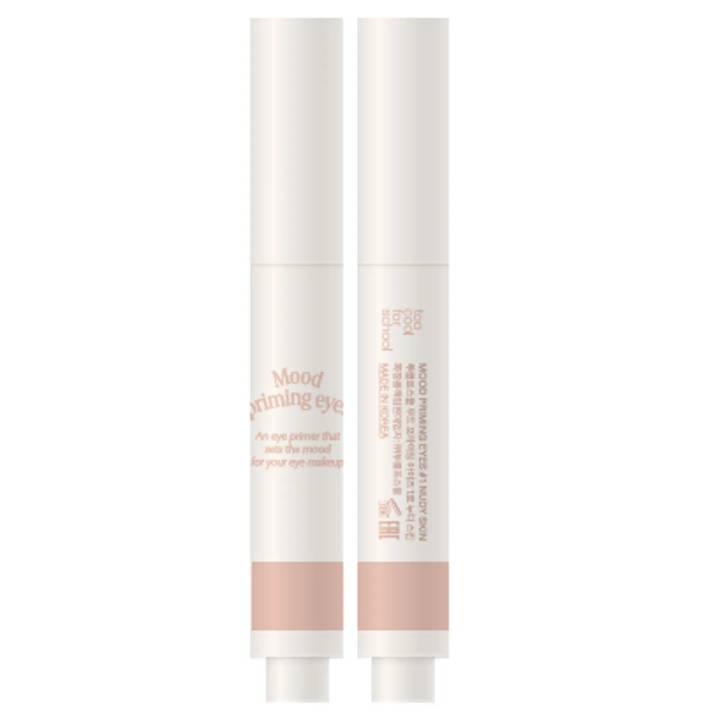 too cool for school Mood Priming Eyes (4 Colors)