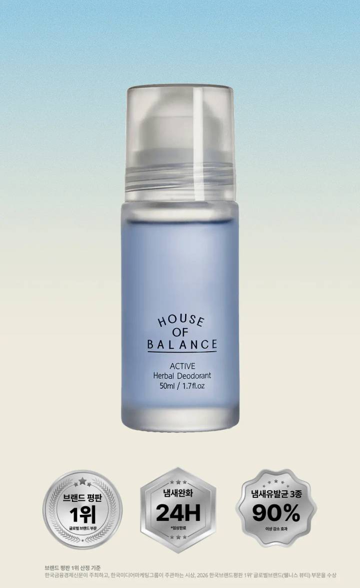 House Of Balance Active Herbal Deodorant (Roll-On) 50ml