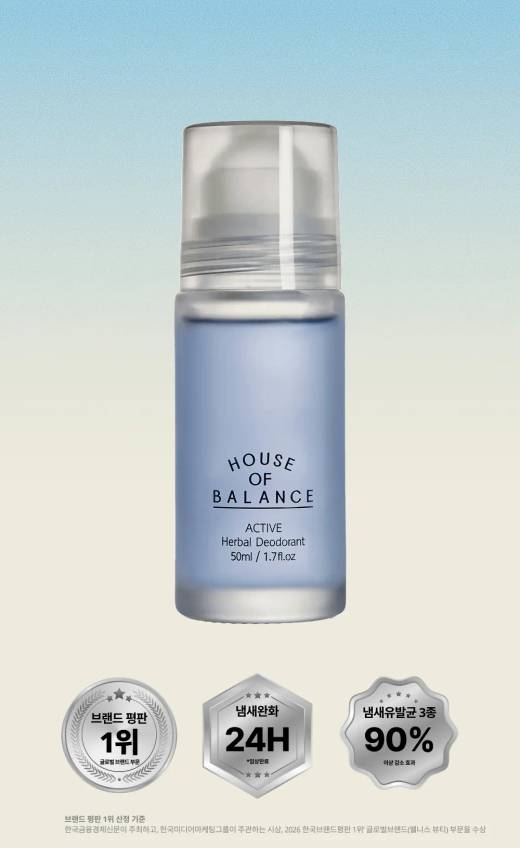 House Of Balance Active Herbal Deodorant (Roll-On) 50ml