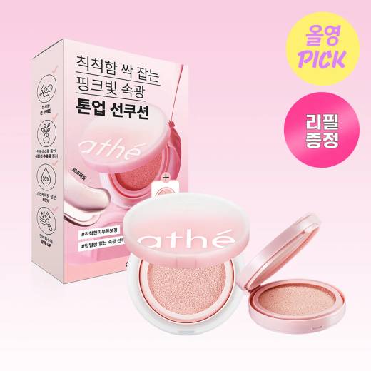 athe Vegan Relief Lighting Tone Up Sun Cushion 12g Set (+Refill 12g)