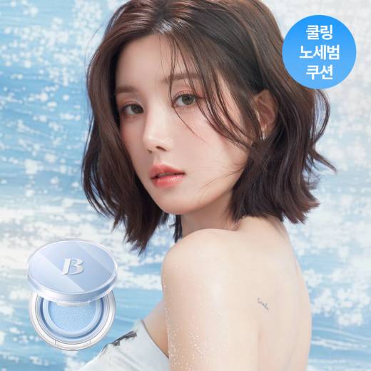 BANILA CO Prime Primer Cooling No-Sebum Cushion 5g