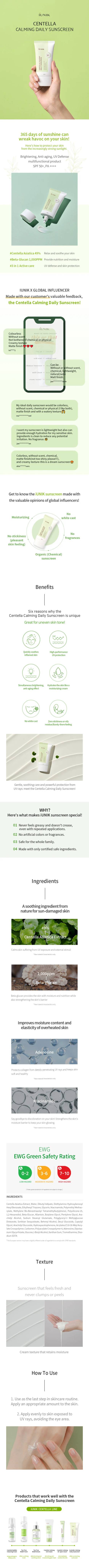 IUNIK Centella Calming Daily Sunscreen