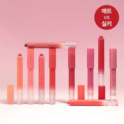 peripera Slip On My Lip (5 Colors)