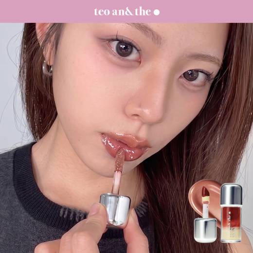 teo and the K Caffe Mix Lip Serum (4 Colors)