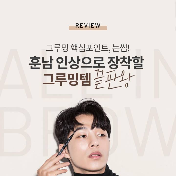 LAQLANC All In Brow No. 2 Dark Grey