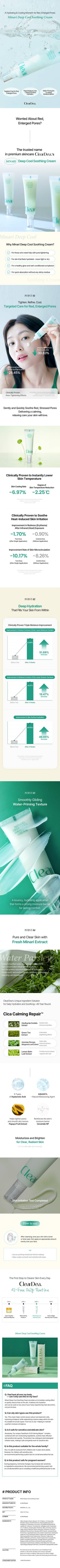 CLEARDEA. Minary Deep Cool Soothing Cream Duo