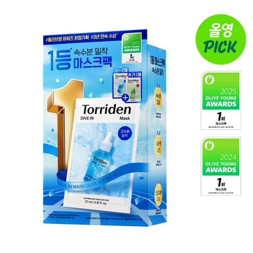★2025 Awards★ Torriden Dive-In Low Molecular Hyaluronic Acid Mask Sheet 10ea Limited Set (+Dive-In Mask Sheet 2ea+Balancefull Mask