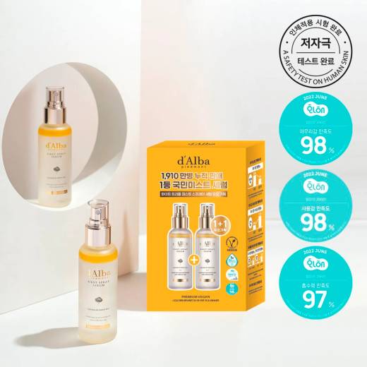 d'Alba White Truffle First Spray Serum 100mL + 100mL Special Set