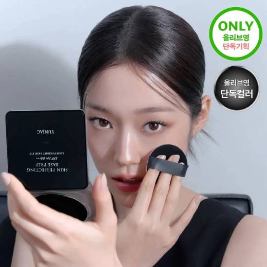 YUNJAC Skin Perfecting Base Prep Fitting Cushion Refill Set (4 Shades)