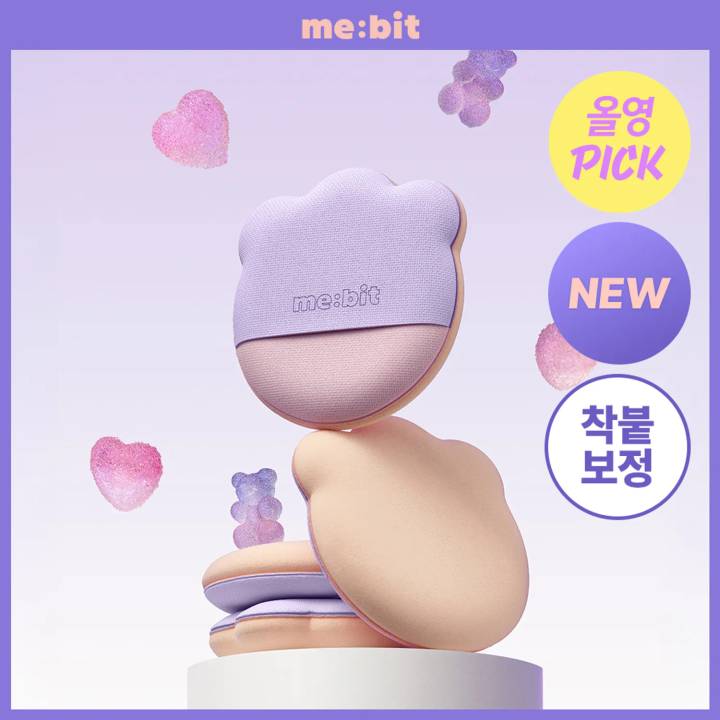 me:bit Puff (Chubby/Mesh)
