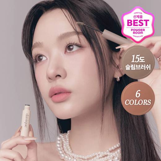 dasique Pro Slim Brow Cara (6 Colors)