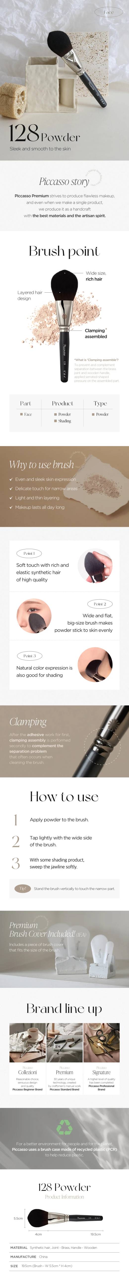 PICCASSO 128 Powder Brush
