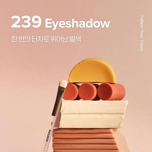PICCASSO Collezioni 239 Eyeshadow Brush