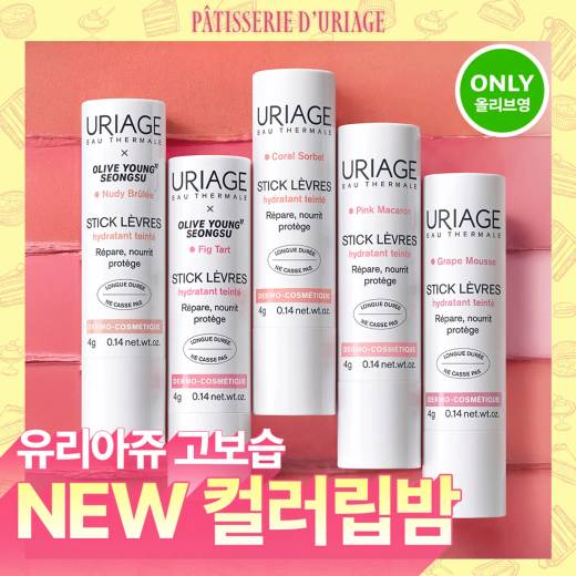URIAGE Stick Lèvres Colored (7 Colors)