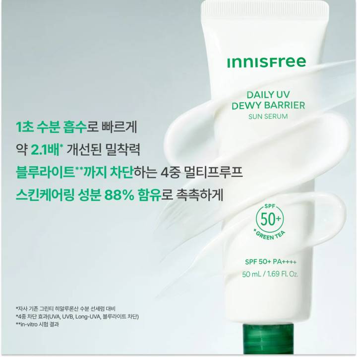 INNISFREE Daily UV Dewy Barrier Sun Serum 50ml Double Pack (RENEWAL)