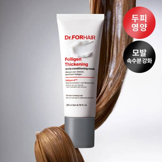 Dr.FORHAIR Folligen Thickening Scalp Conditioning Mask 200ml Set (+50ml)