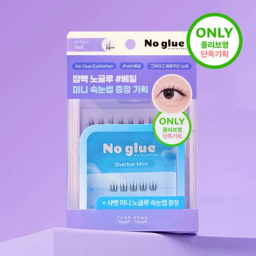 ccambbak No Glue Eyelash