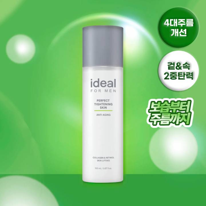 Ideal for Men Perfect Tightening Skin 200ml