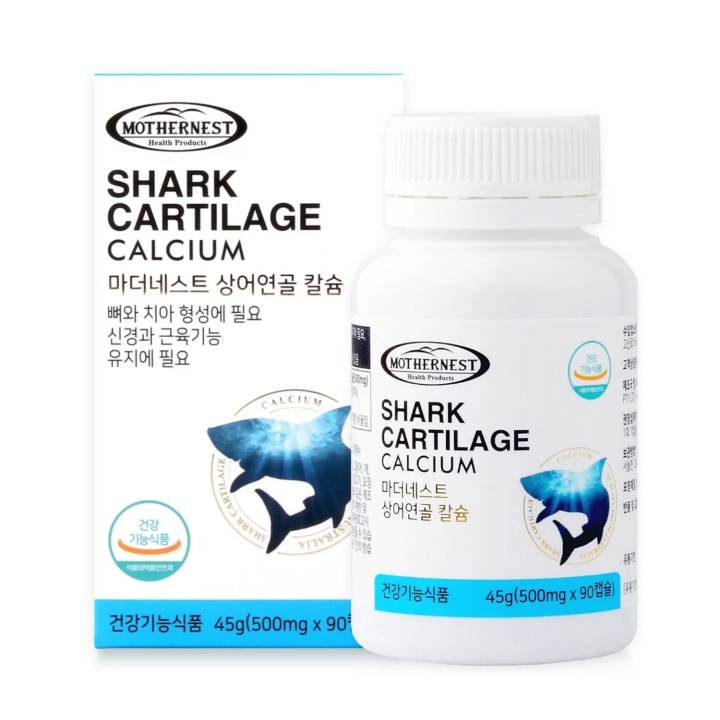 mothernest Shark Cartilage Calcium 90 Capsules*2ea (2-month supply)