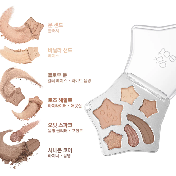 tiptoe Wish Touch Eye Palette (6 Options)