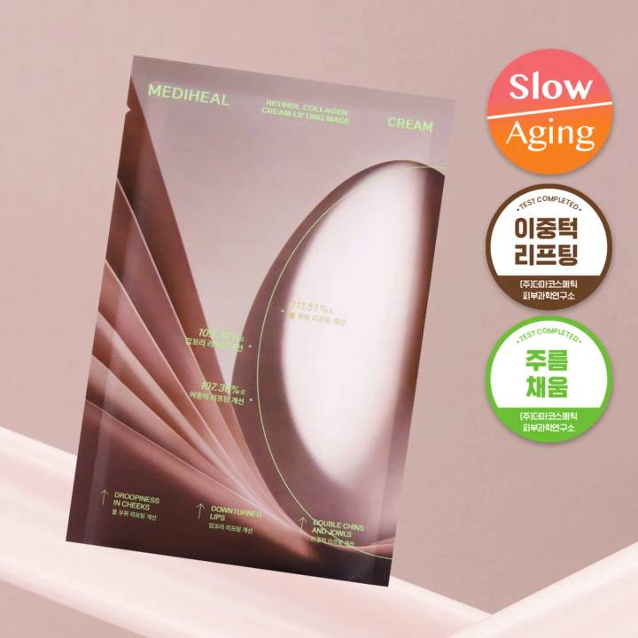 MEDIHEAL Retinol Collagen Ampoule Lifting Mask Sheet 1P