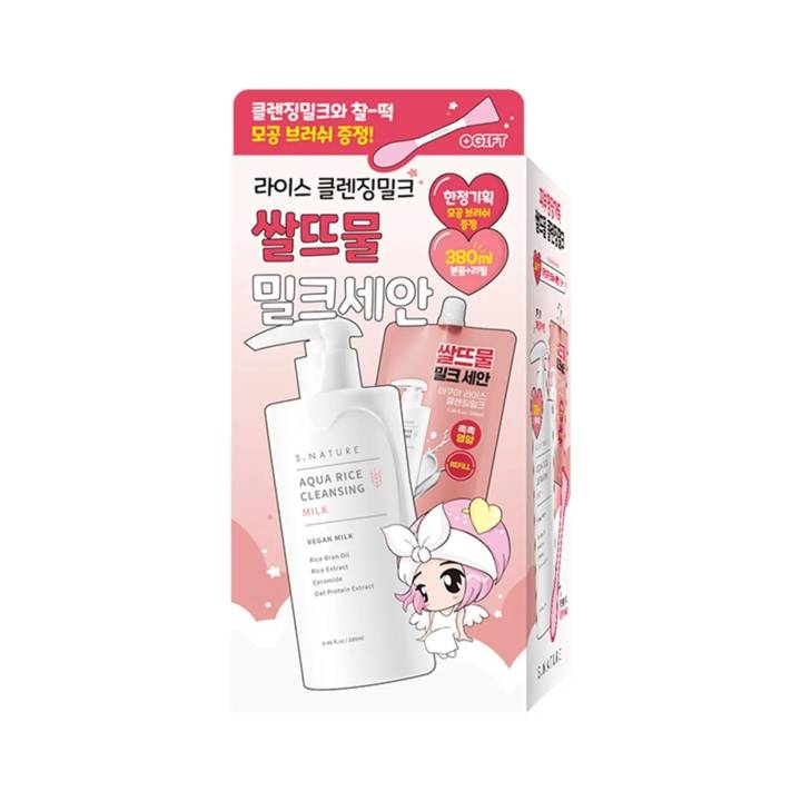 [Valen EDITION] S.NATURE Aqua Rice Cleansing Milk 280ml Refill Set (+Refill 100ml+Dual Pore Brush)
