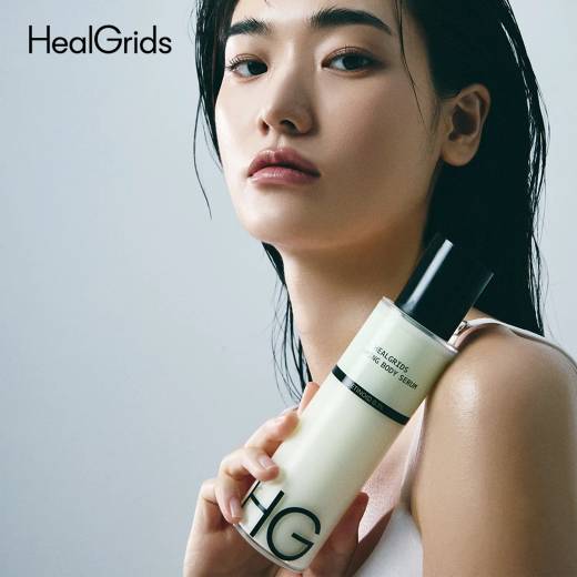 HealGrids Retinoid 0.1% Firming Body Serum 150ml