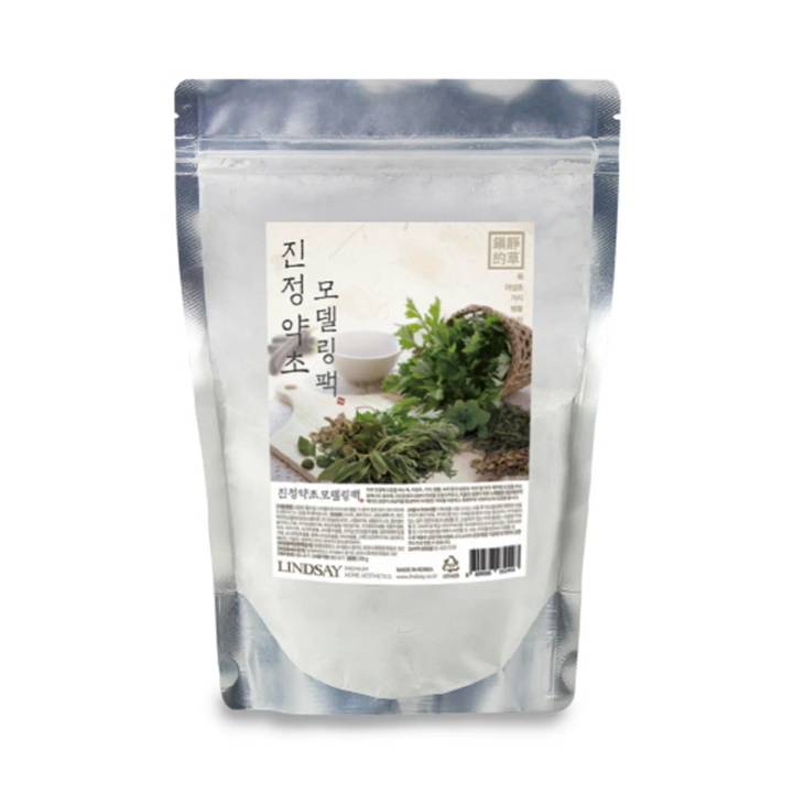 LINDSAY Modeling Mask 330g Calming Herb