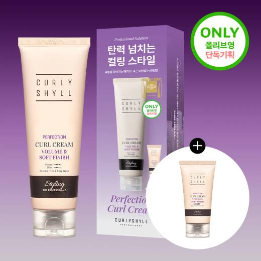 CURLYSHYLL Perfection Curl Cream 150mL Special Set (+30mL)