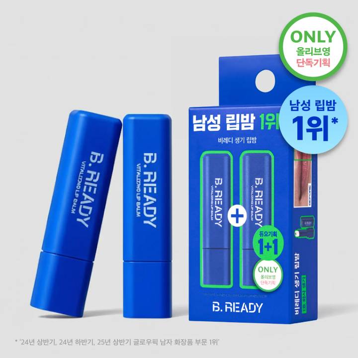 B.READY Vitalizing Lip Balm Double Set 3g+3g 2 Colors