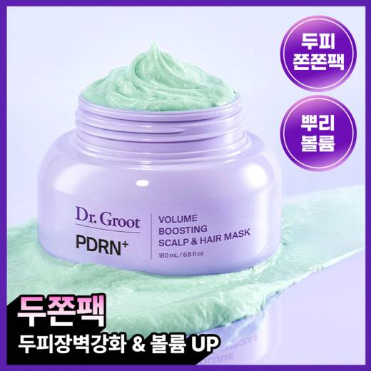 Dr. Groot Aqua PDRN Volume Boosting Scalp & Hair Mask 180ml (Set/Single)